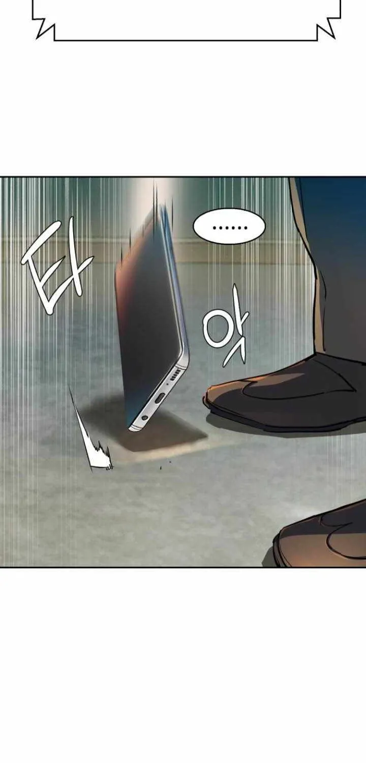 Mercenary Enrollment Chapter 235 page 31 - 