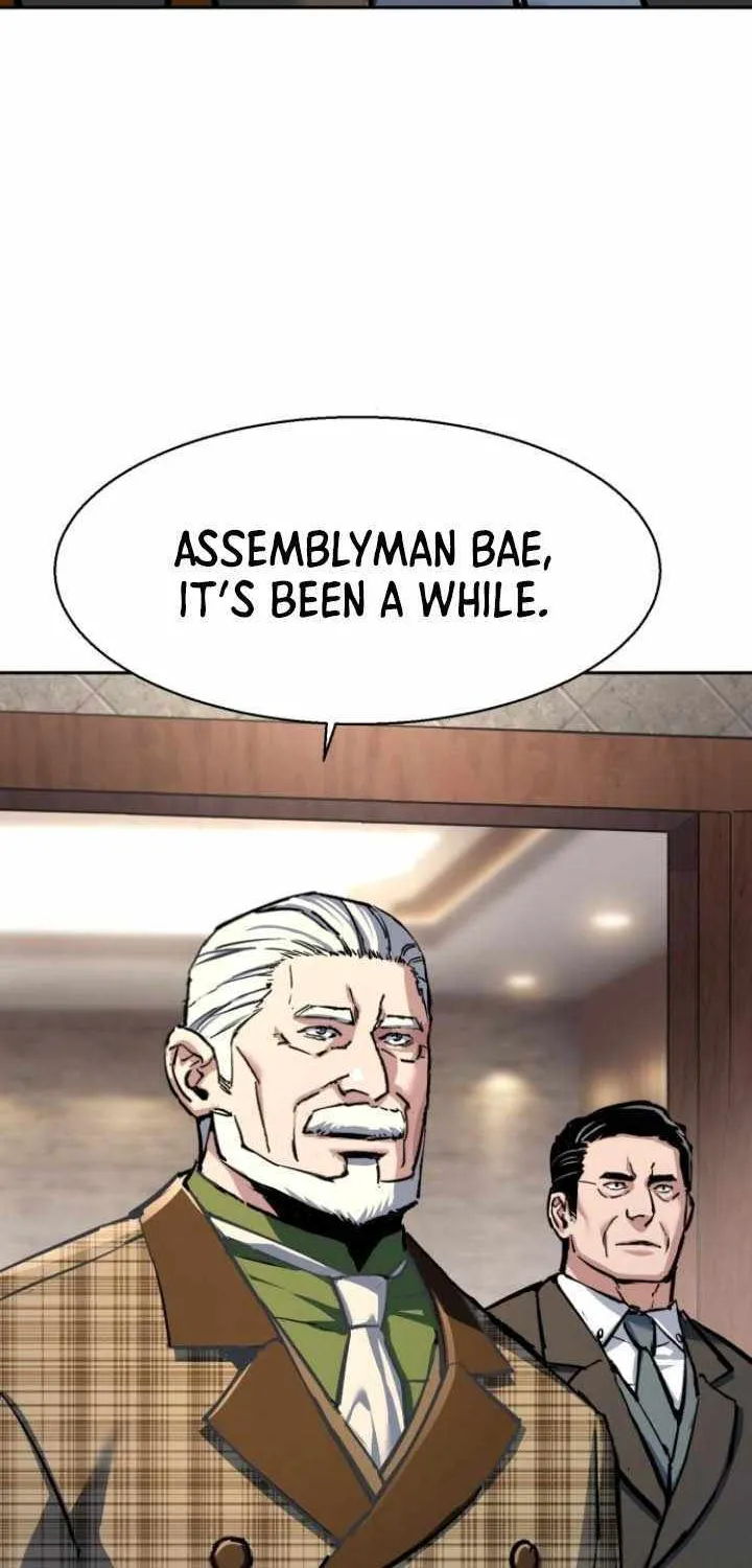 Mercenary Enrollment Chapter 235 page 5 - 