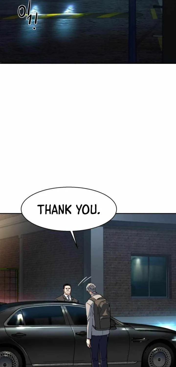 Mercenary Enrollment Chapter 235 page 47 - 