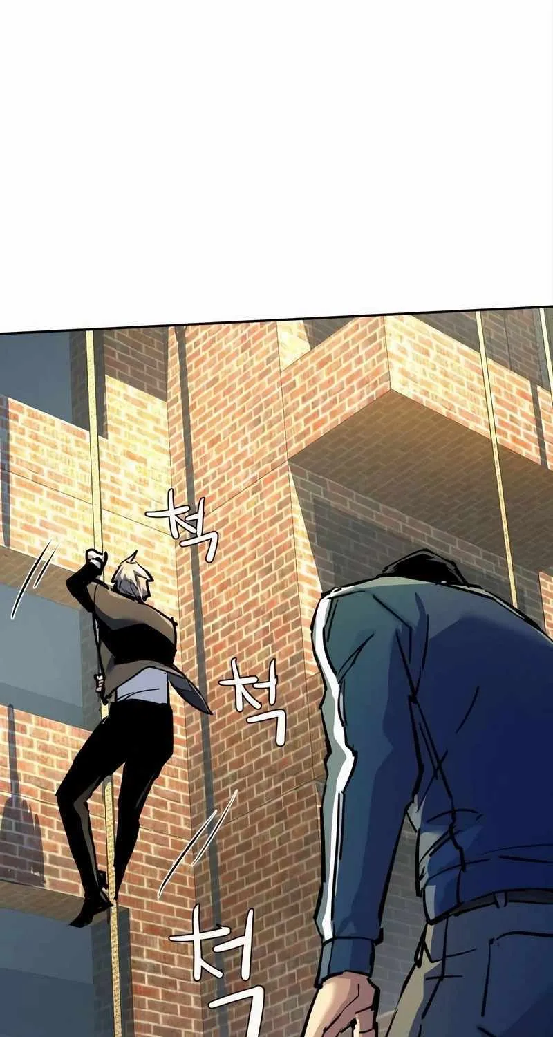 Mercenary Enrollment Chapter 236 page 81 - 