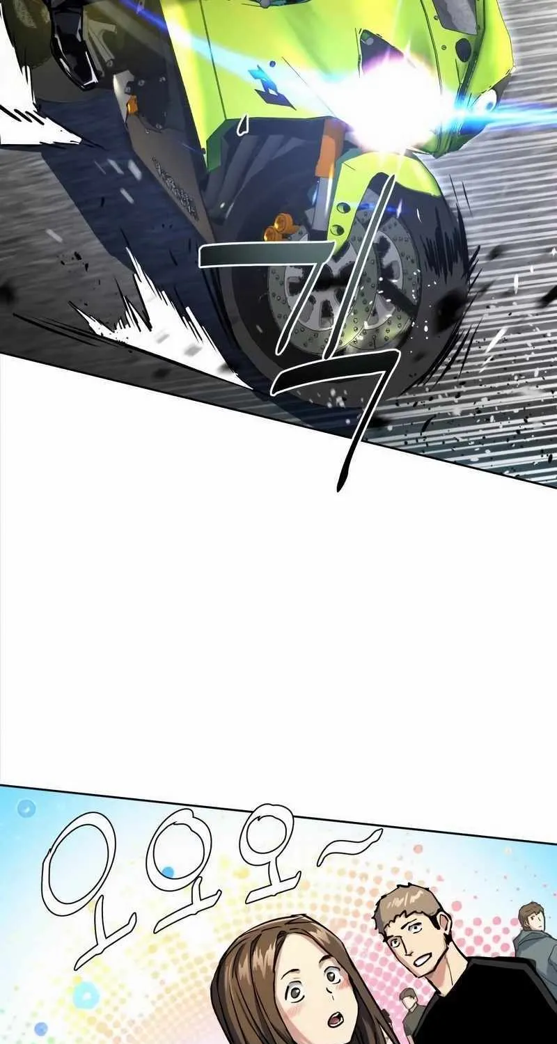 Mercenary Enrollment Chapter 236 page 92 - 