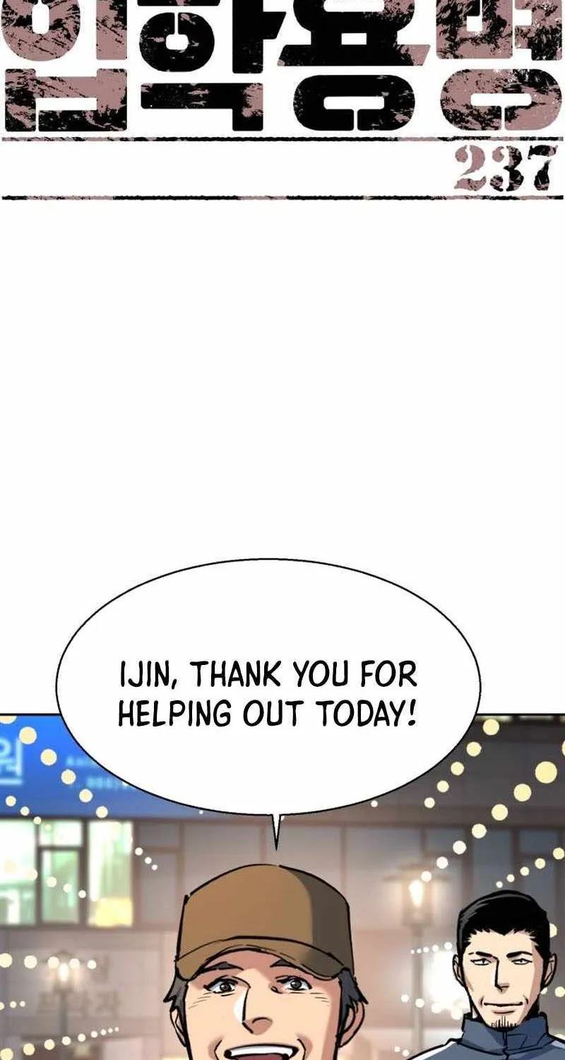 Mercenary Enrollment Chapter 237 page 3 - 