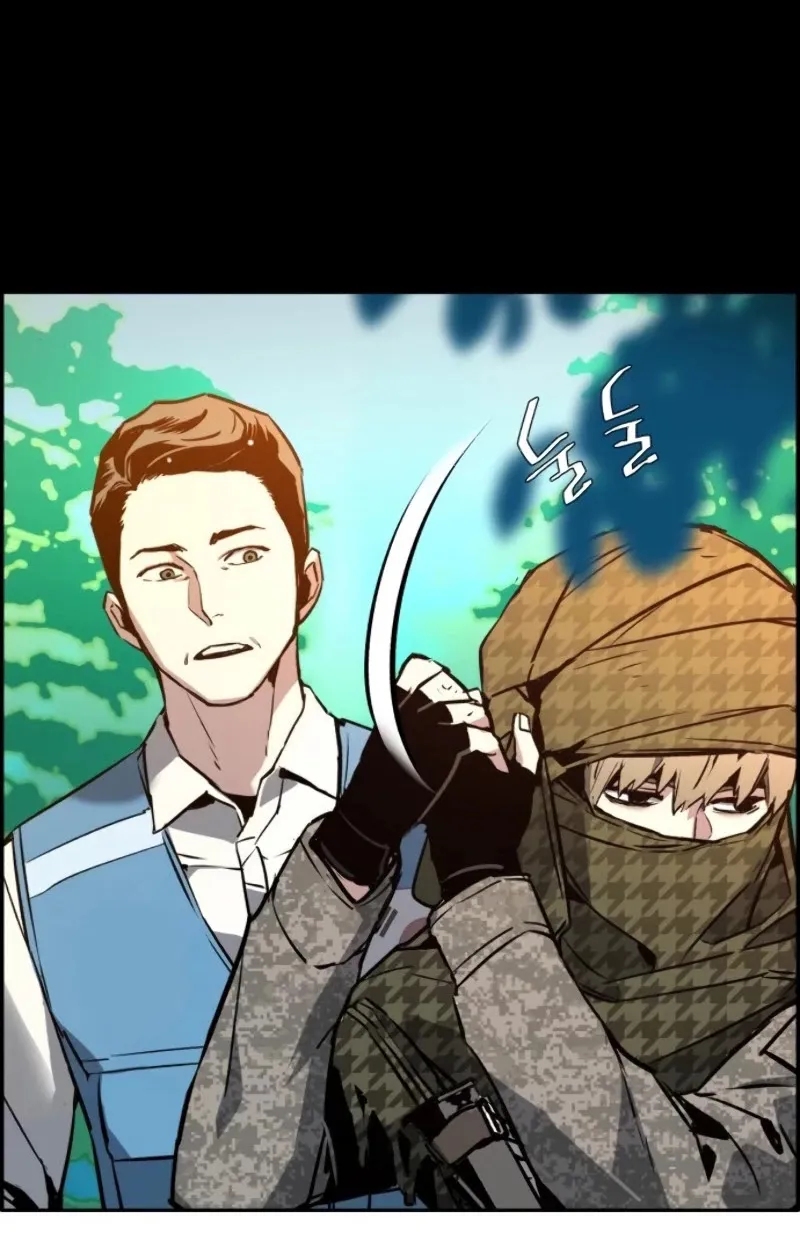 Mercenary Enrollment Chapter 24 page 79 - 
