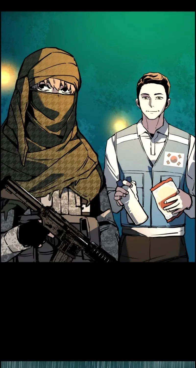 Mercenary Enrollment Chapter 24 page 92 - 