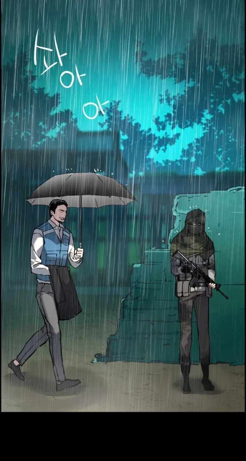 Mercenary Enrollment Chapter 24 page 94 - 