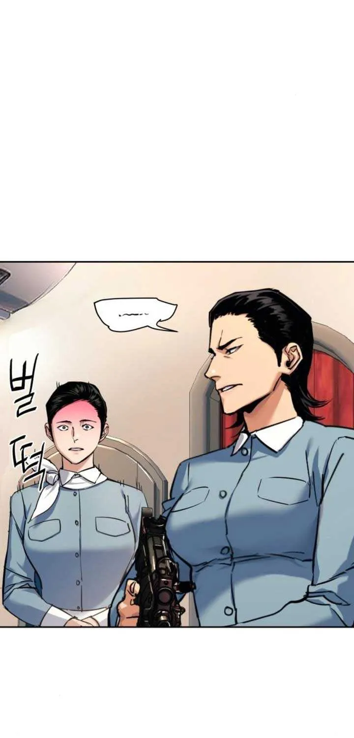 Mercenary Enrollment Chapter 240 page 48 - 