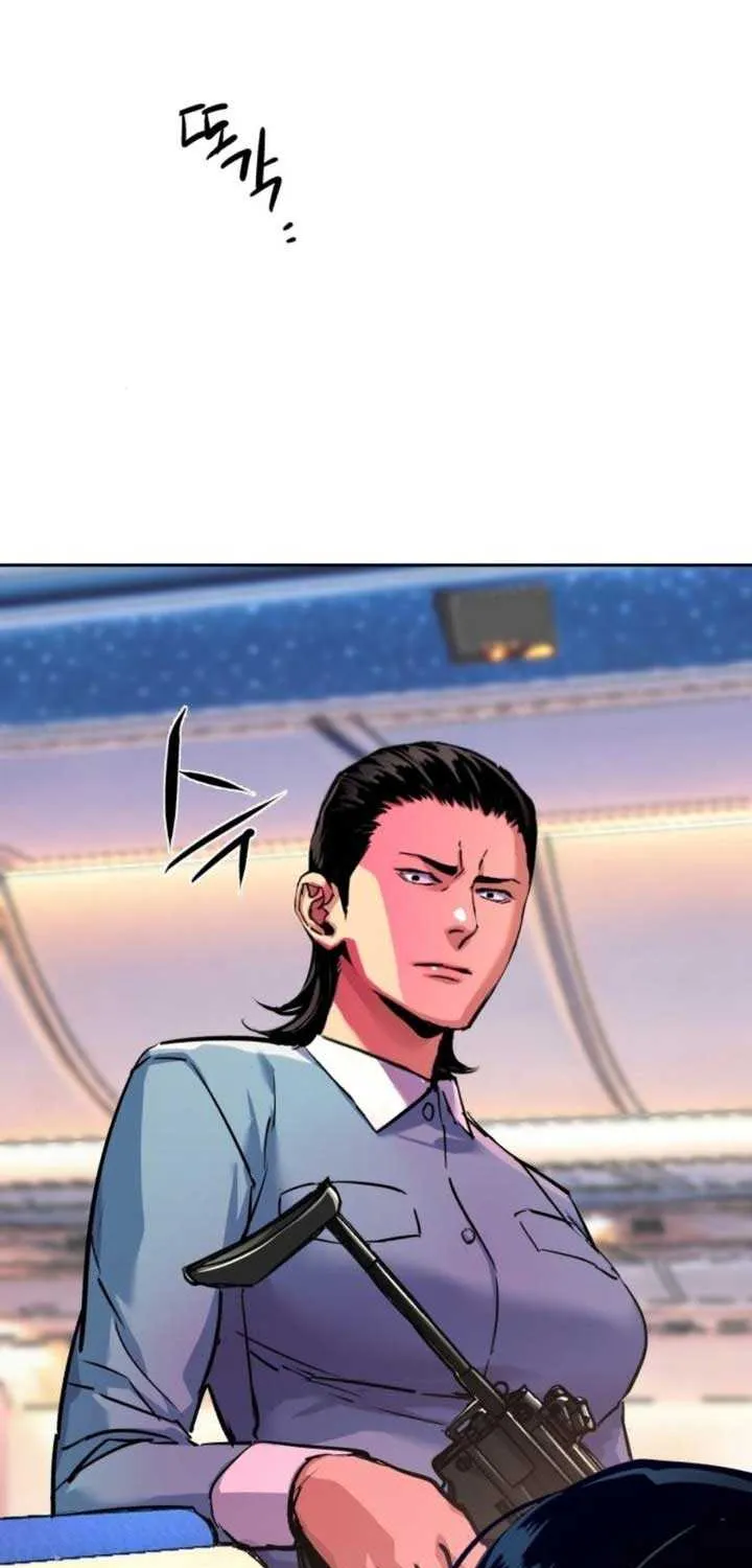 Mercenary Enrollment Chapter 240 page 83 - 