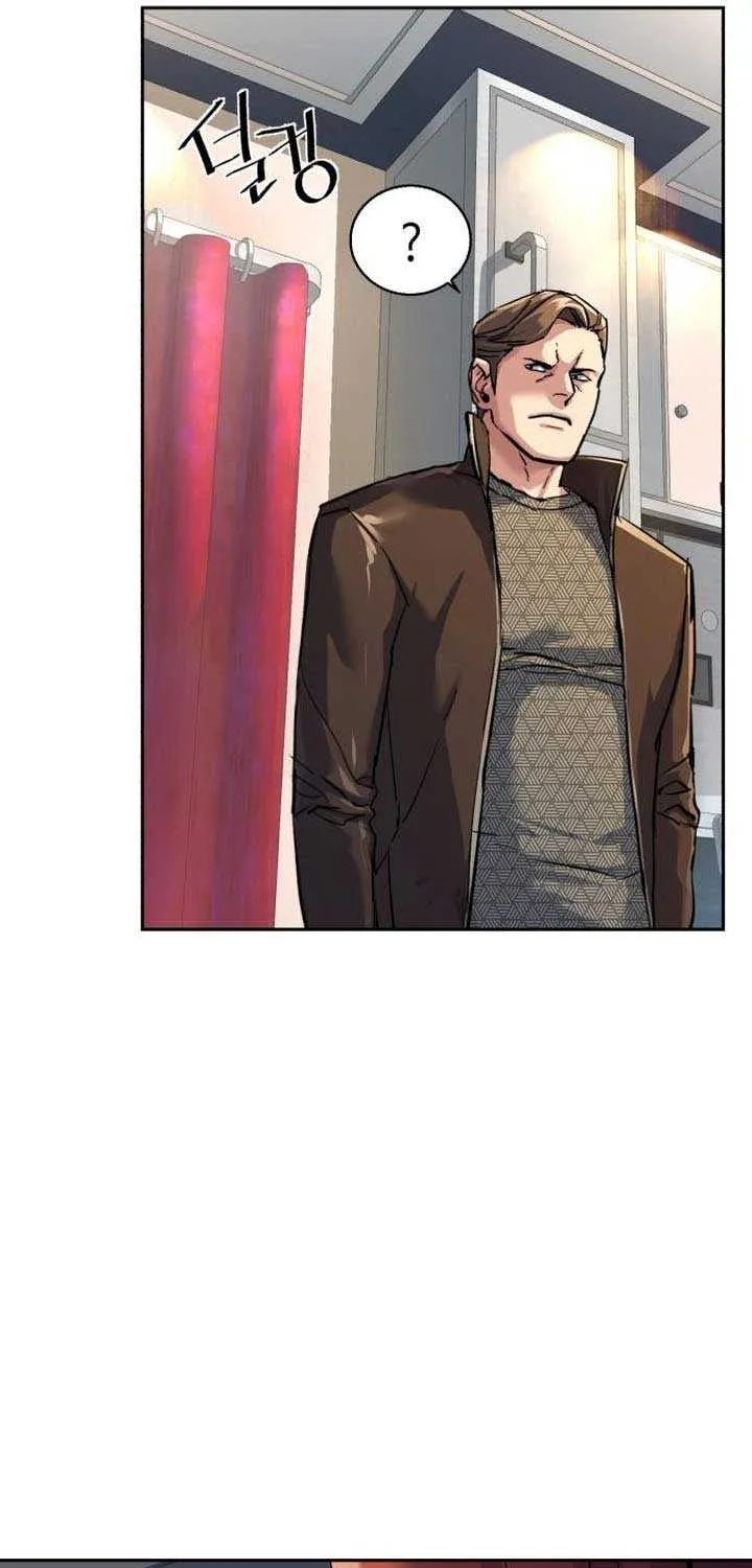 Mercenary Enrollment Chapter 241 page 77 - 