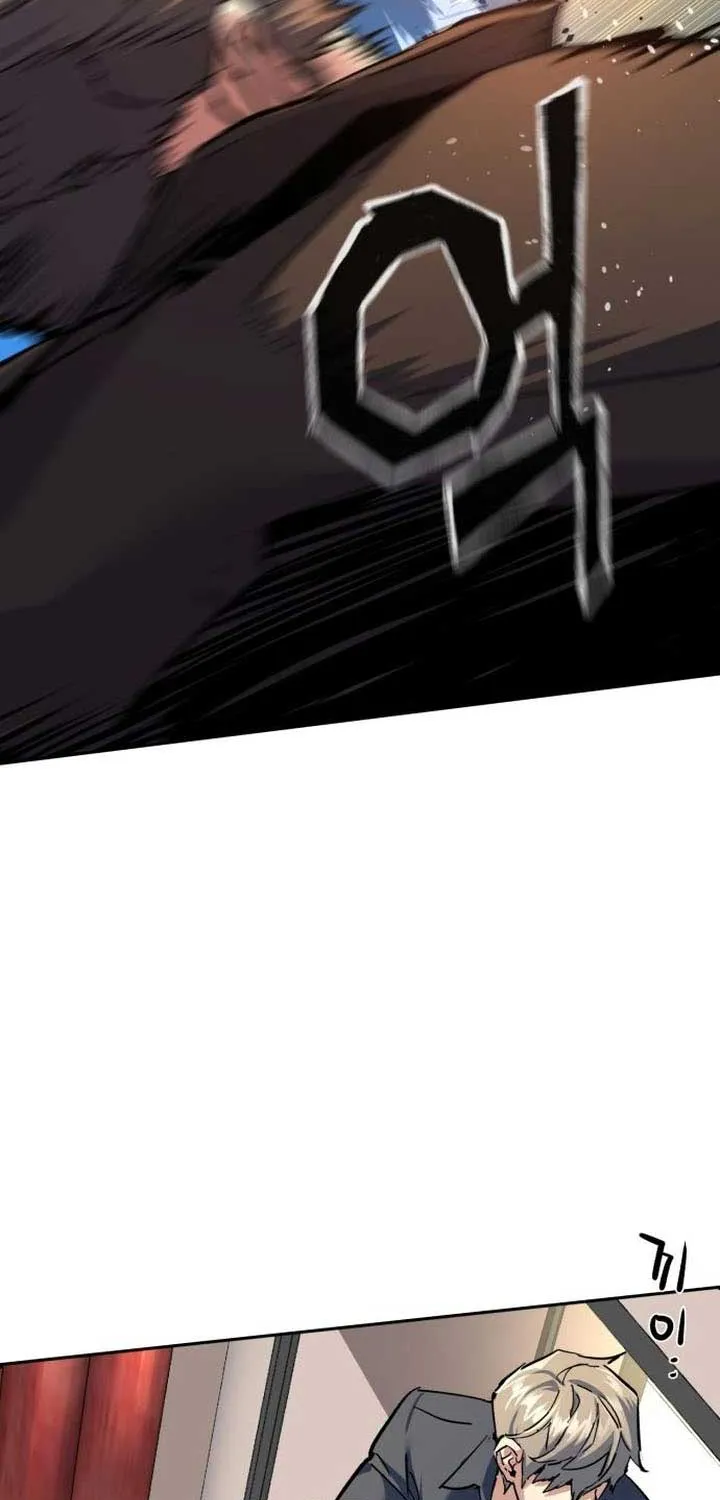 Mercenary Enrollment Chapter 241 page 86 - 