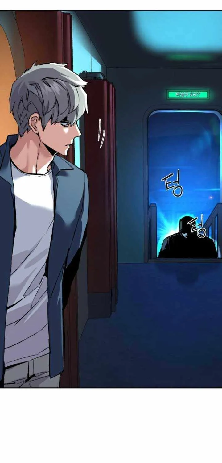 Mercenary Enrollment Chapter 243 page 5 - 