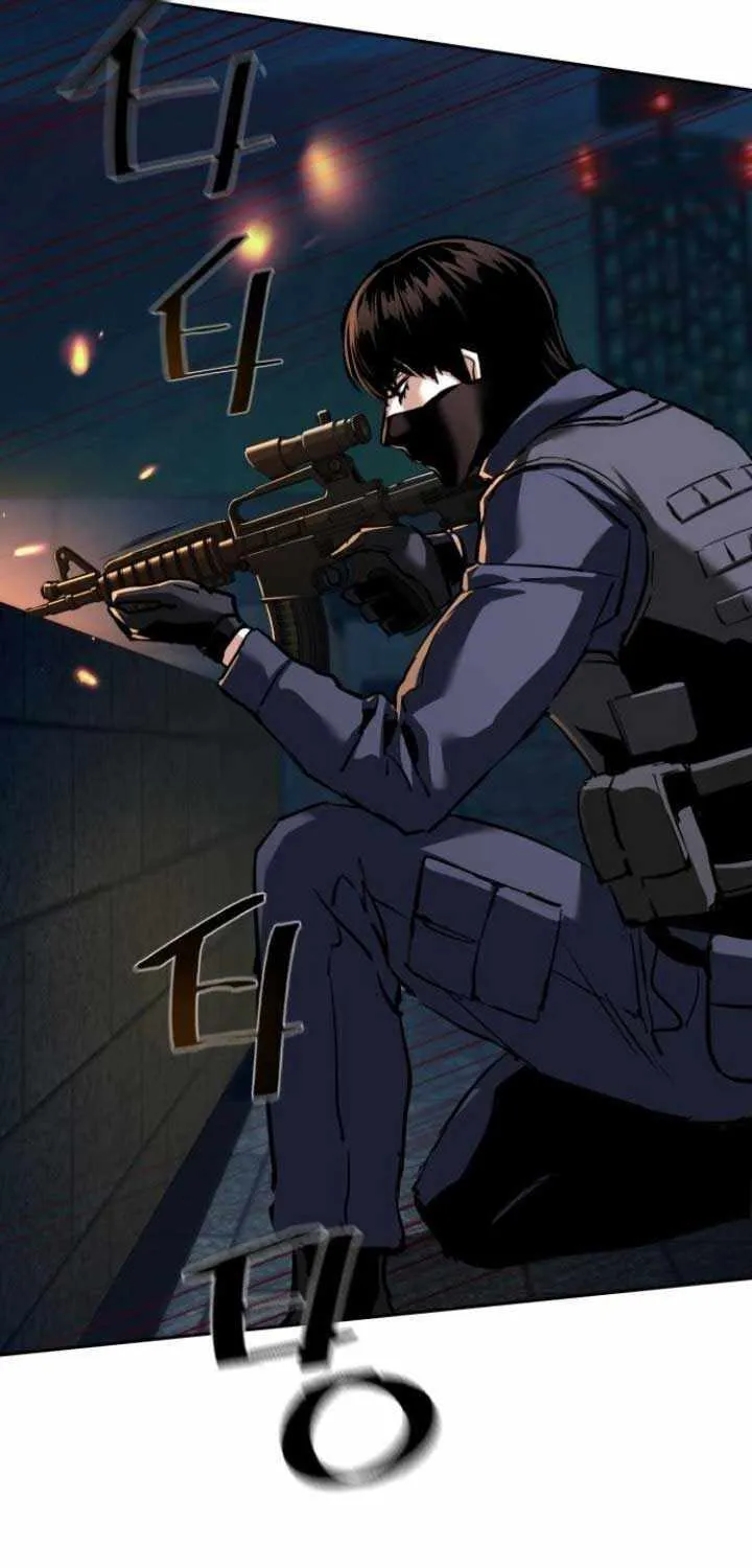 Mercenary Enrollment Chapter 243 page 85 - 