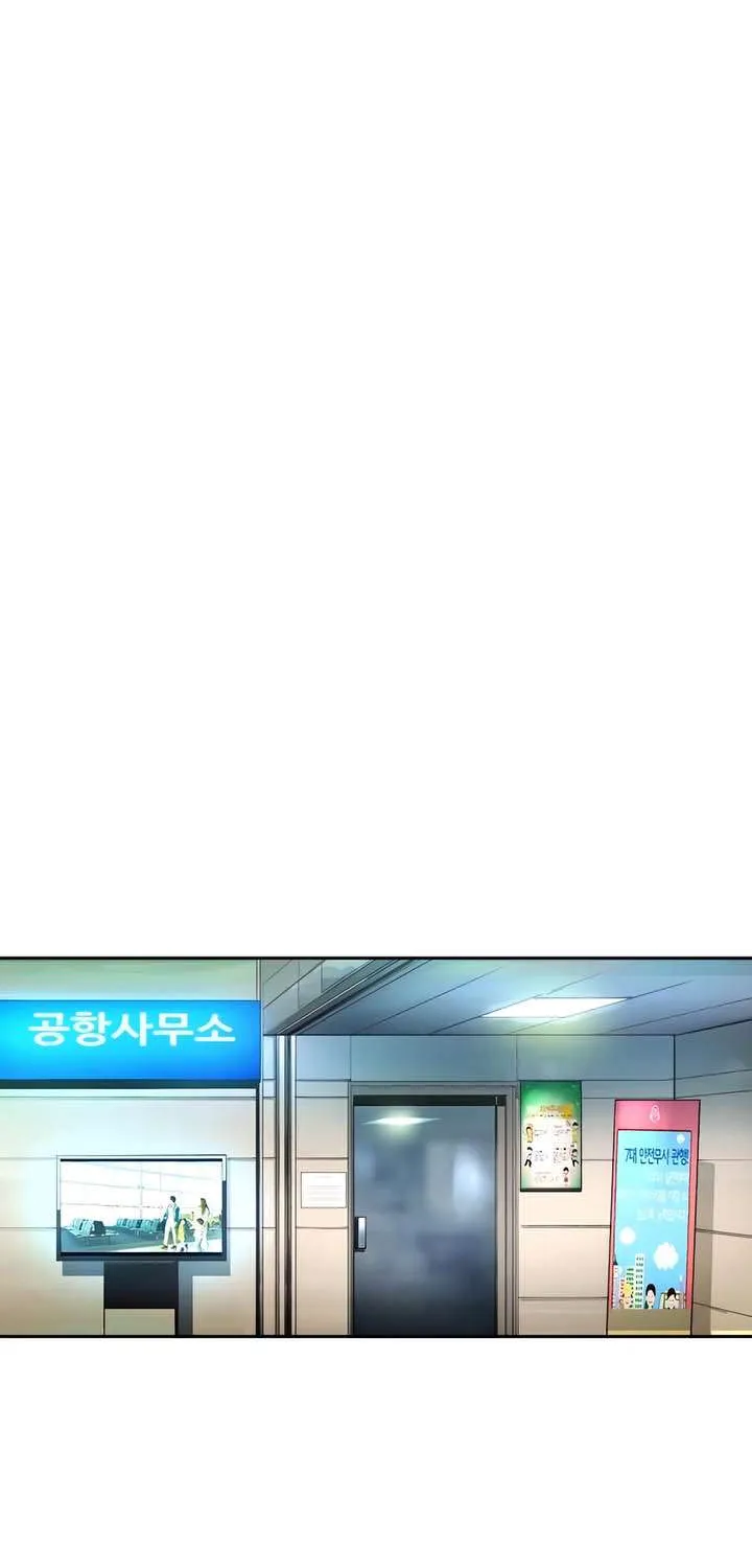 Mercenary Enrollment Chapter 244 page 21 - 