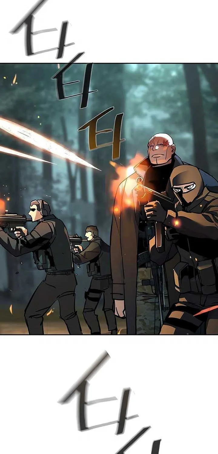 Mercenary Enrollment Chapter 247 page 45 - 
