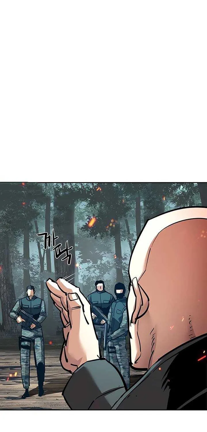 Mercenary Enrollment Chapter 247 page 47 - 