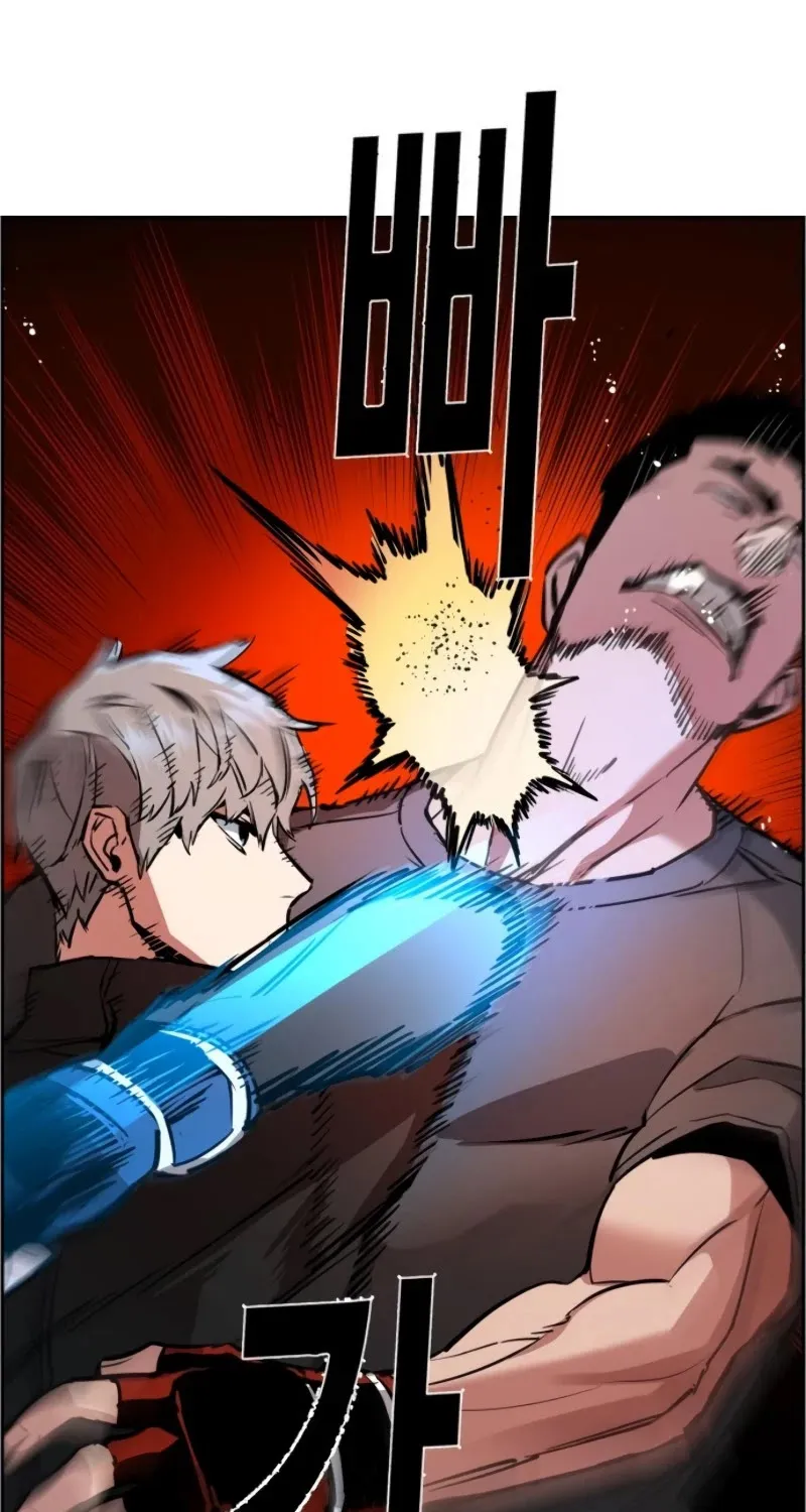 Mercenary Enrollment Chapter 26 page 66 - 