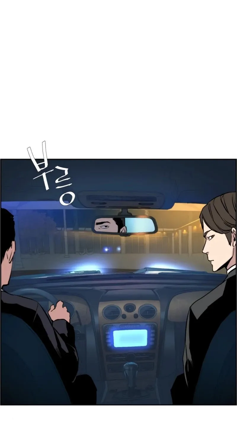 Mercenary Enrollment Chapter 27 page 34 - 