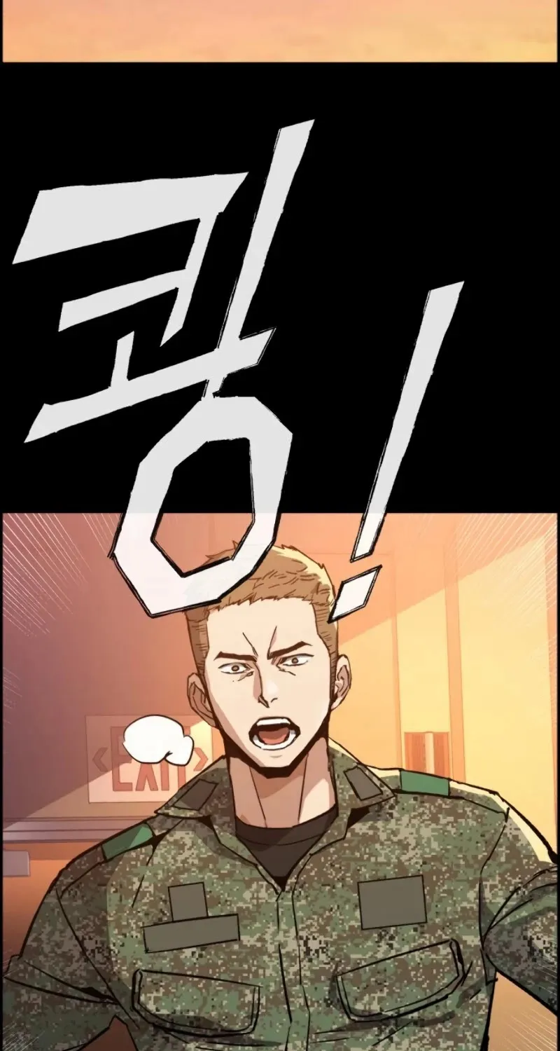 Mercenary Enrollment Chapter 31 page 34 - 