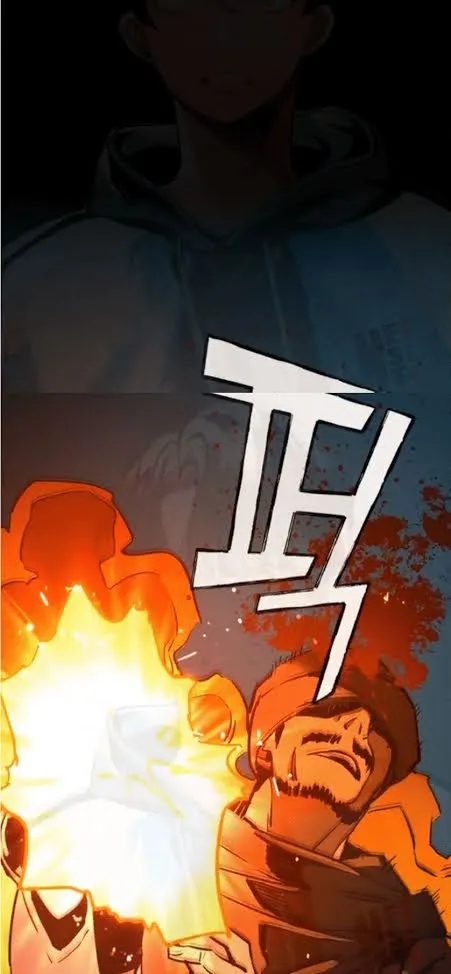 Mercenary Enrollment Chapter 32 page 16 - 