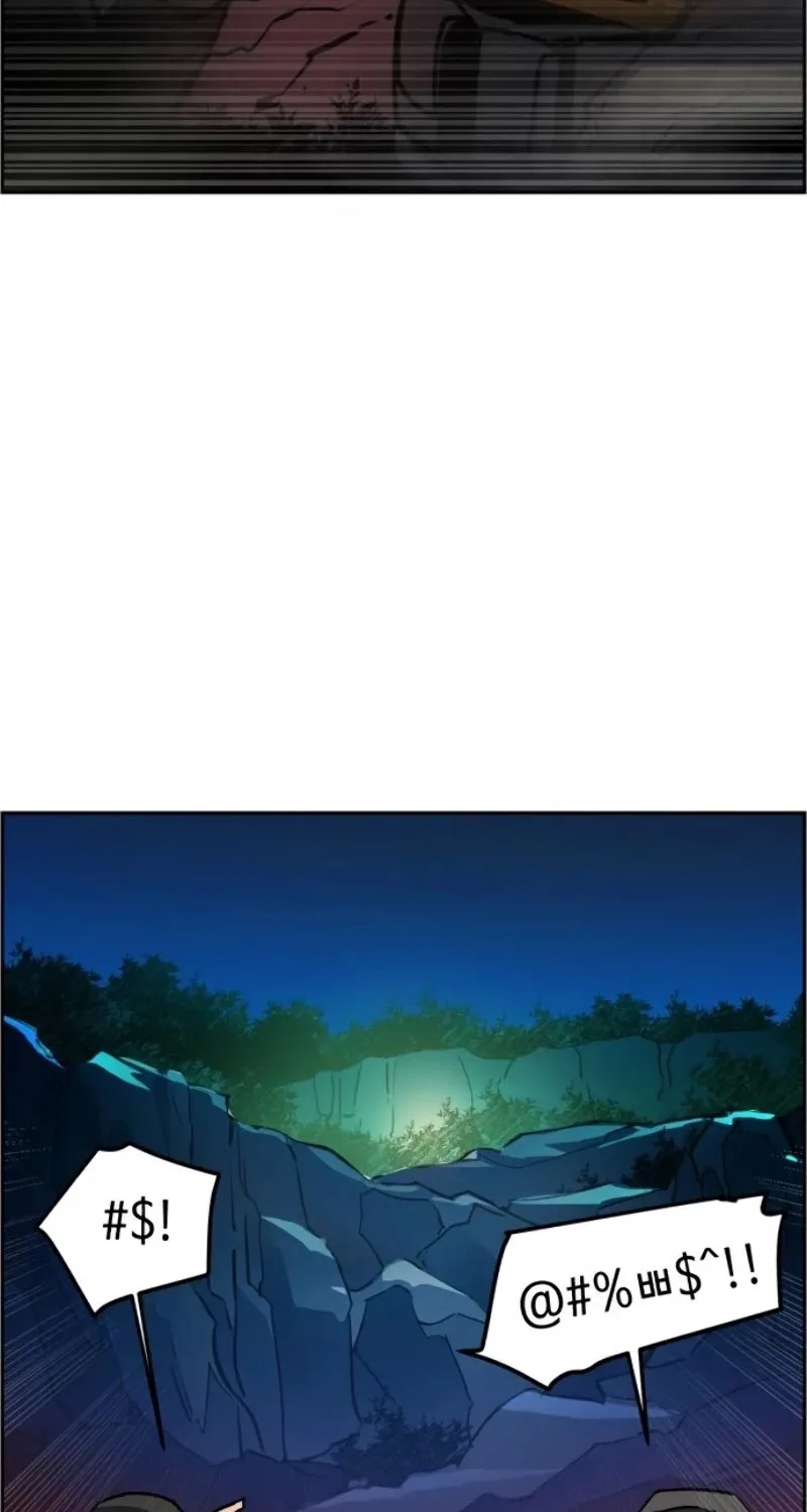 Mercenary Enrollment Chapter 33 page 16 - 