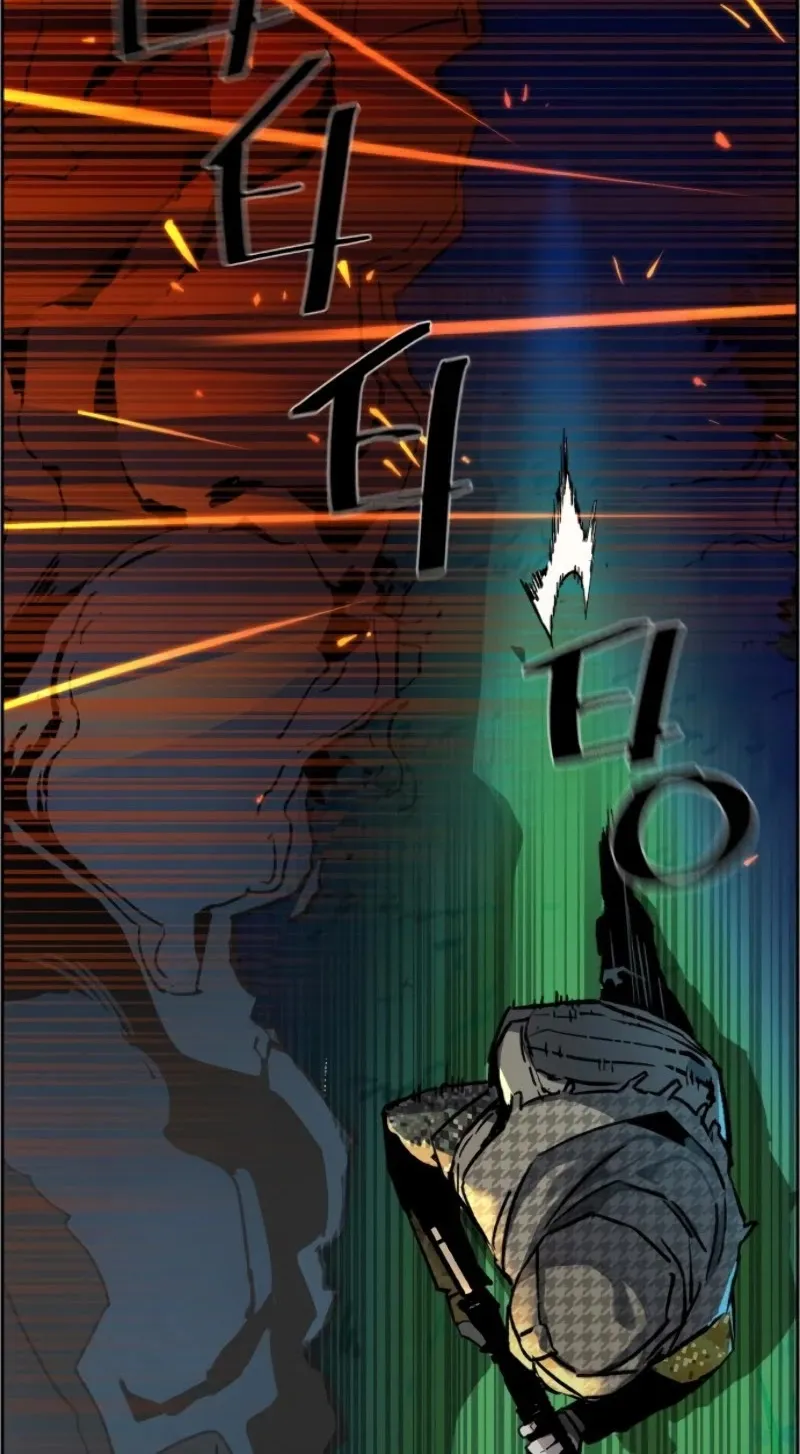 Mercenary Enrollment Chapter 33 page 23 - 