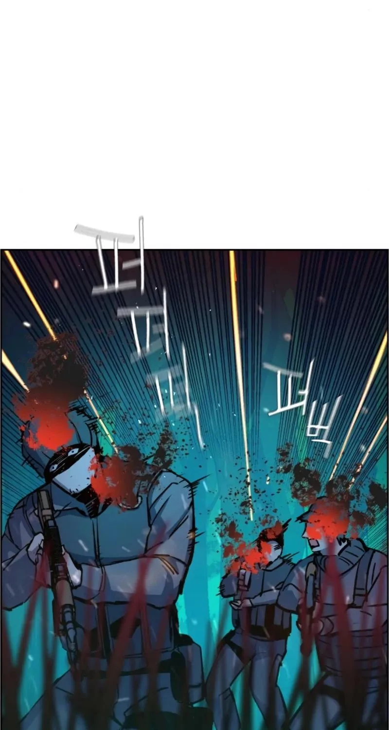 Mercenary Enrollment Chapter 33 page 50 - 