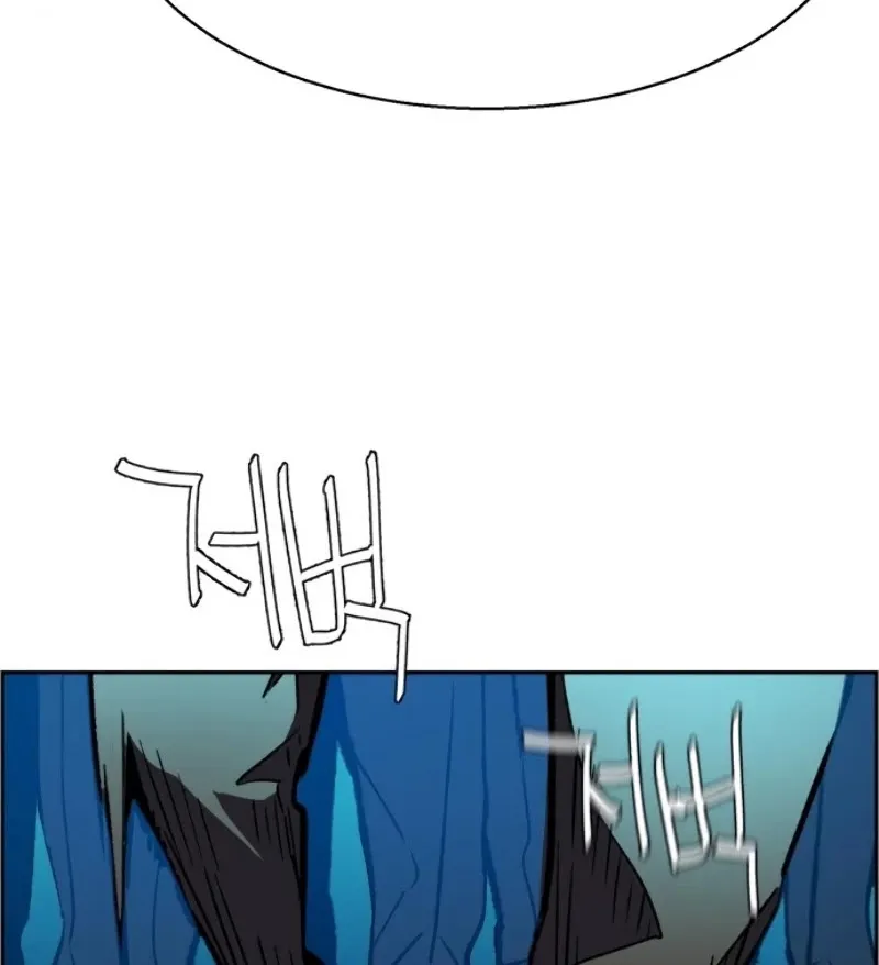 Mercenary Enrollment Chapter 35 page 23 - 