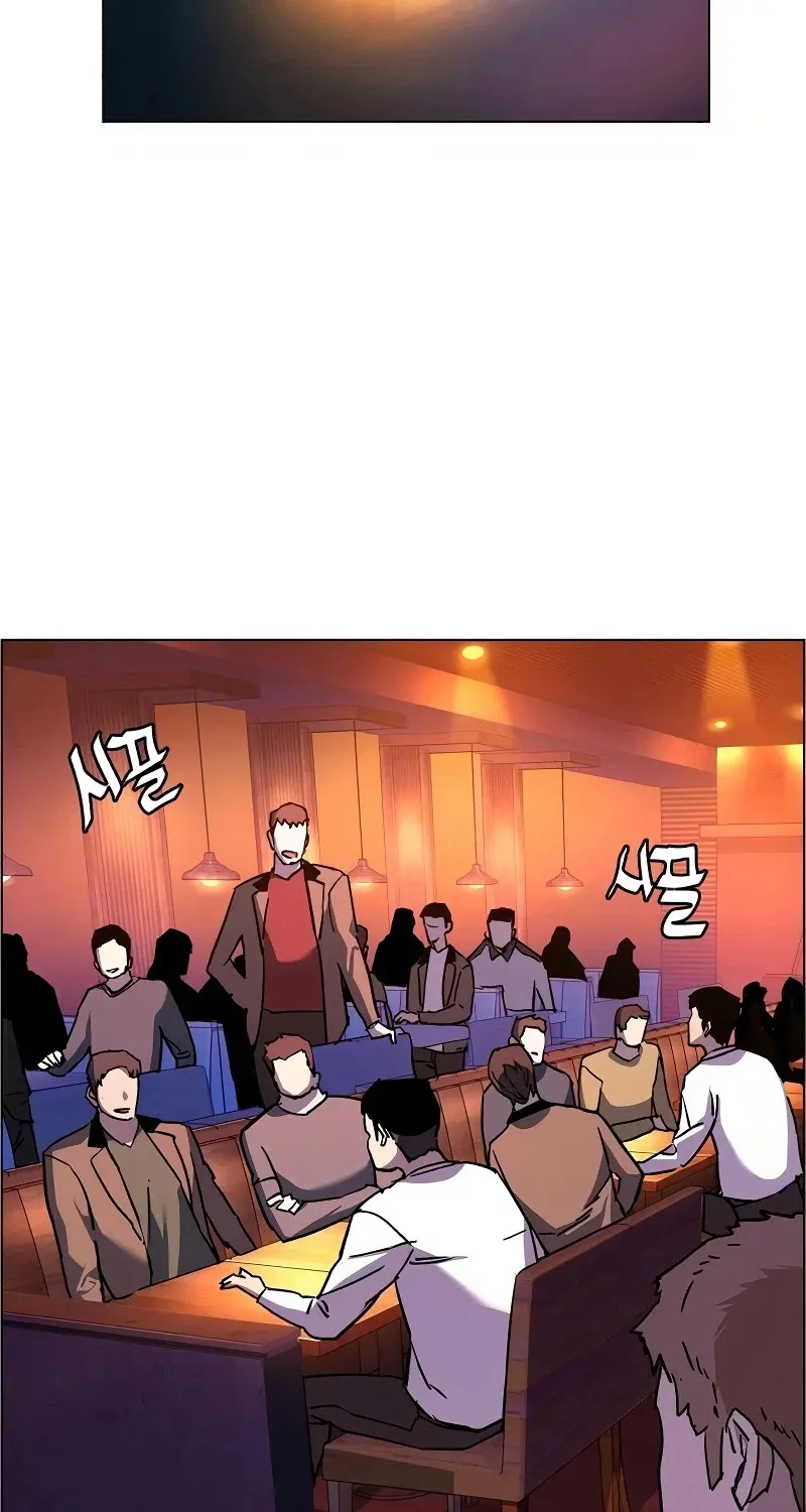 Mercenary Enrollment Chapter 36 page 54 - 