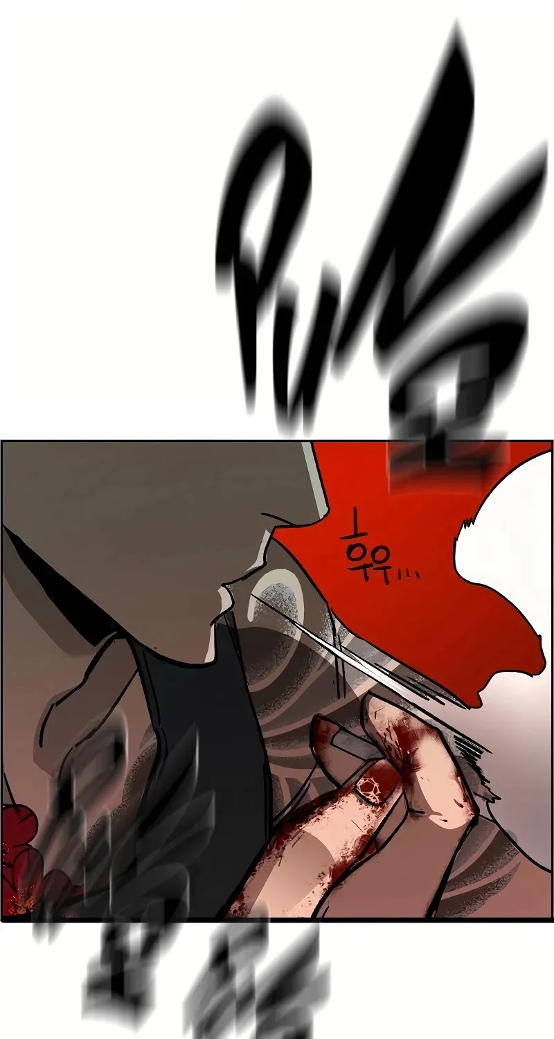 Mercenary Enrollment Chapter 36 page 94 - 