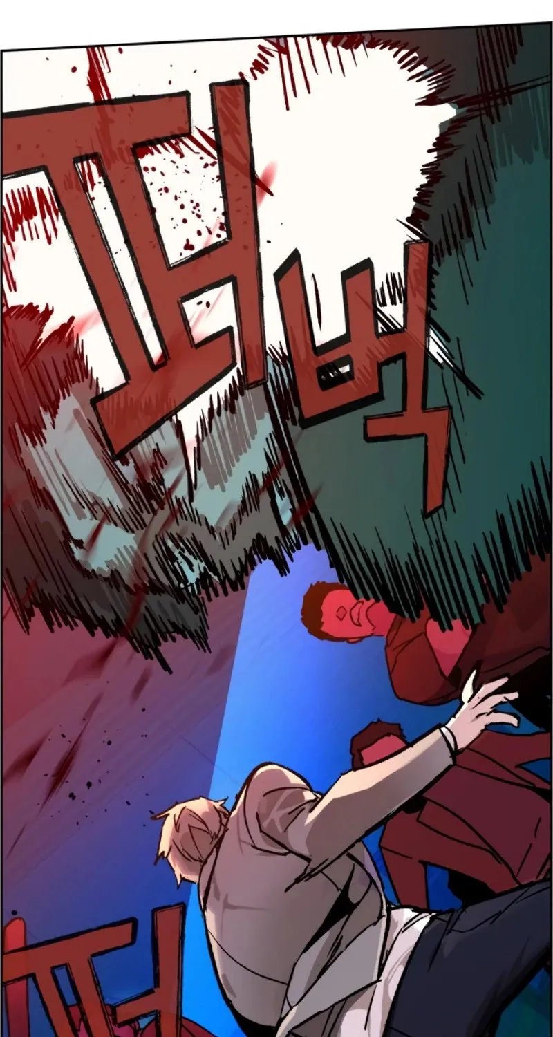 Mercenary Enrollment Chapter 37 page 46 - 