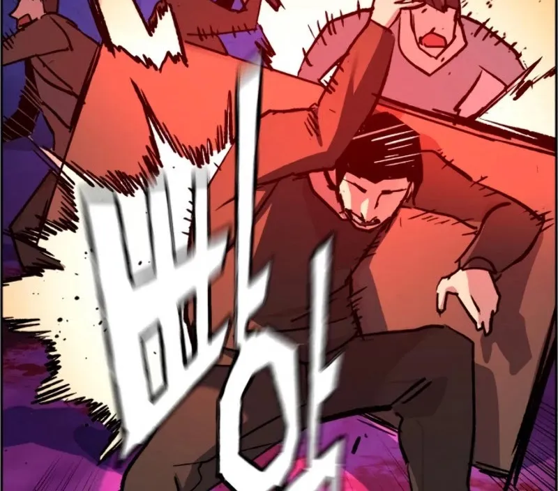 Mercenary Enrollment Chapter 37 page 55 - 