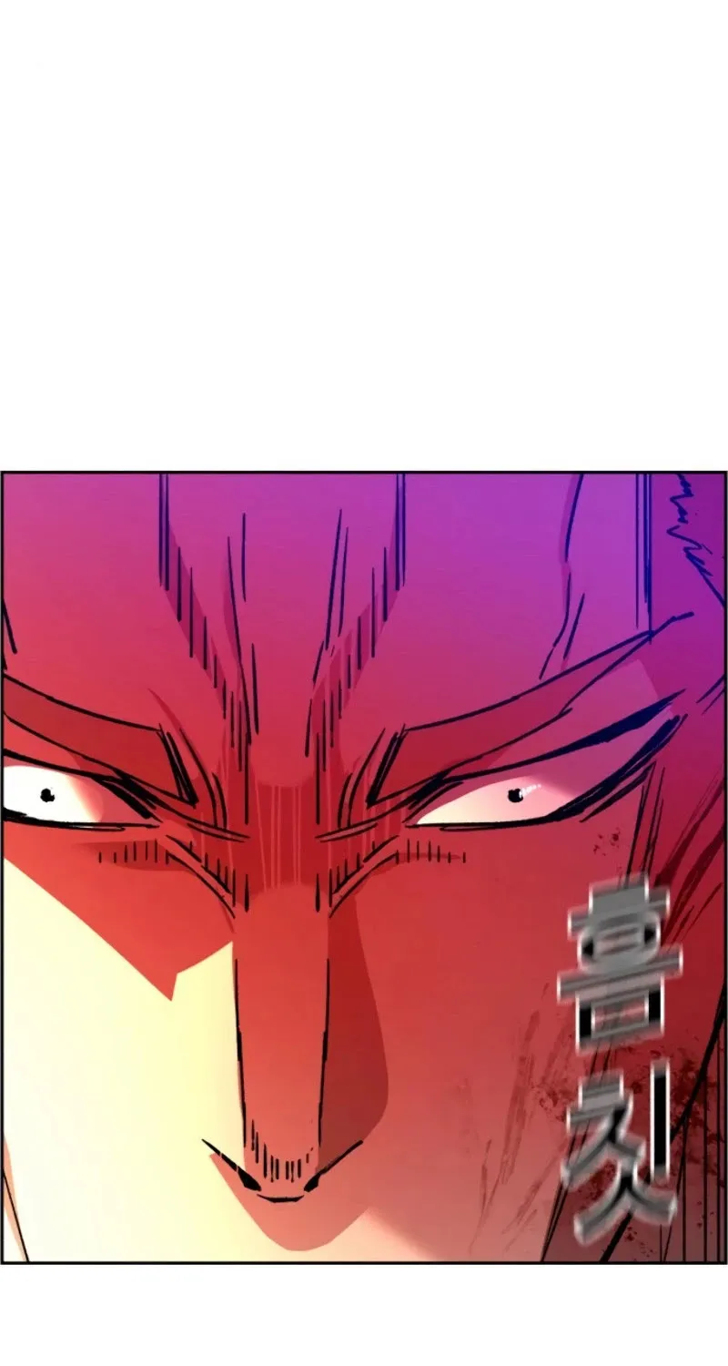 Mercenary Enrollment Chapter 37 page 82 - 