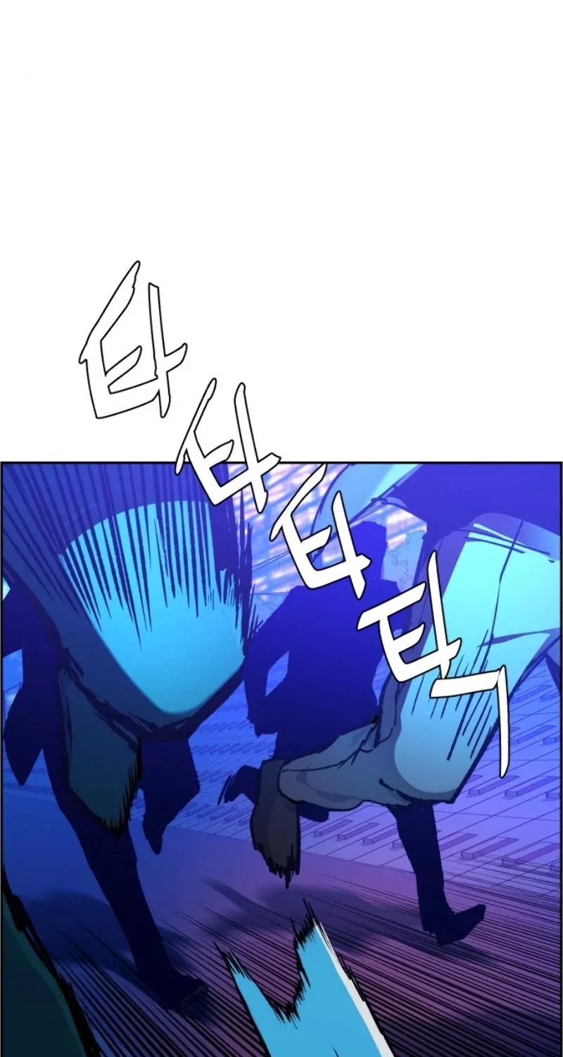 Mercenary Enrollment Chapter 38 page 58 - 