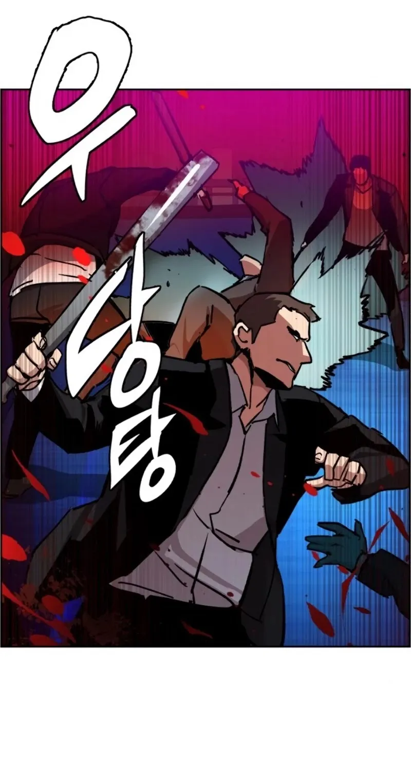 Mercenary Enrollment Chapter 38 page 77 - 