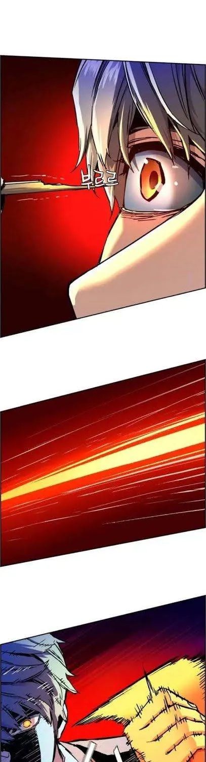 Mercenary Enrollment Chapter 40 page 33 - 