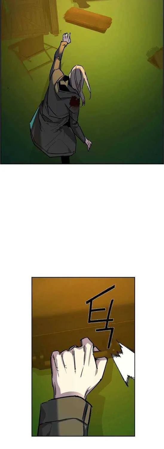 Mercenary Enrollment Chapter 41 page 70 - 