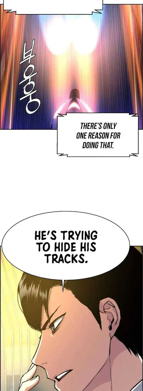 Mercenary Enrollment Chapter 41 page 8 - 