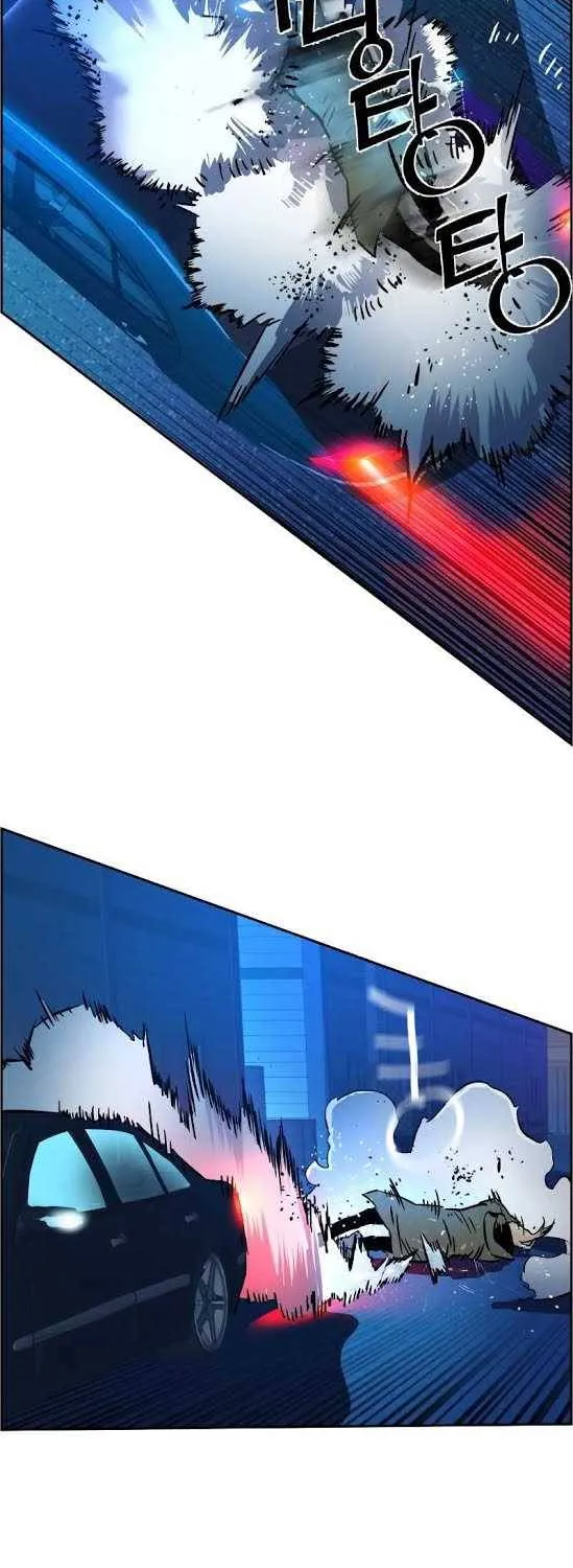 Mercenary Enrollment Chapter 41 page 79 - 