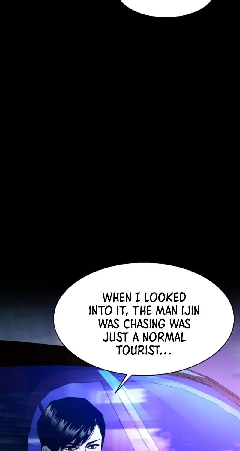 Mercenary Enrollment Chapter 42 page 16 - 