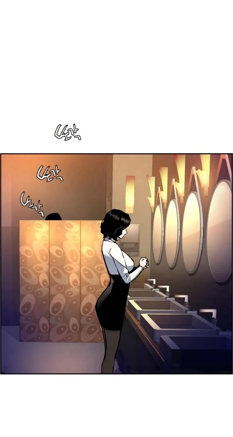 Mercenary Enrollment Chapter 45 page 78 - 