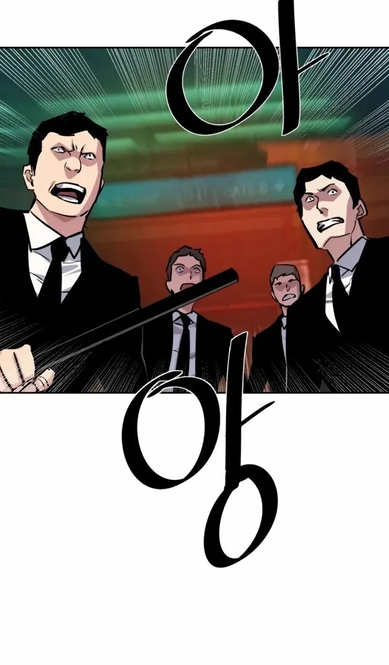 Mercenary Enrollment Chapter 46 page 11 - 
