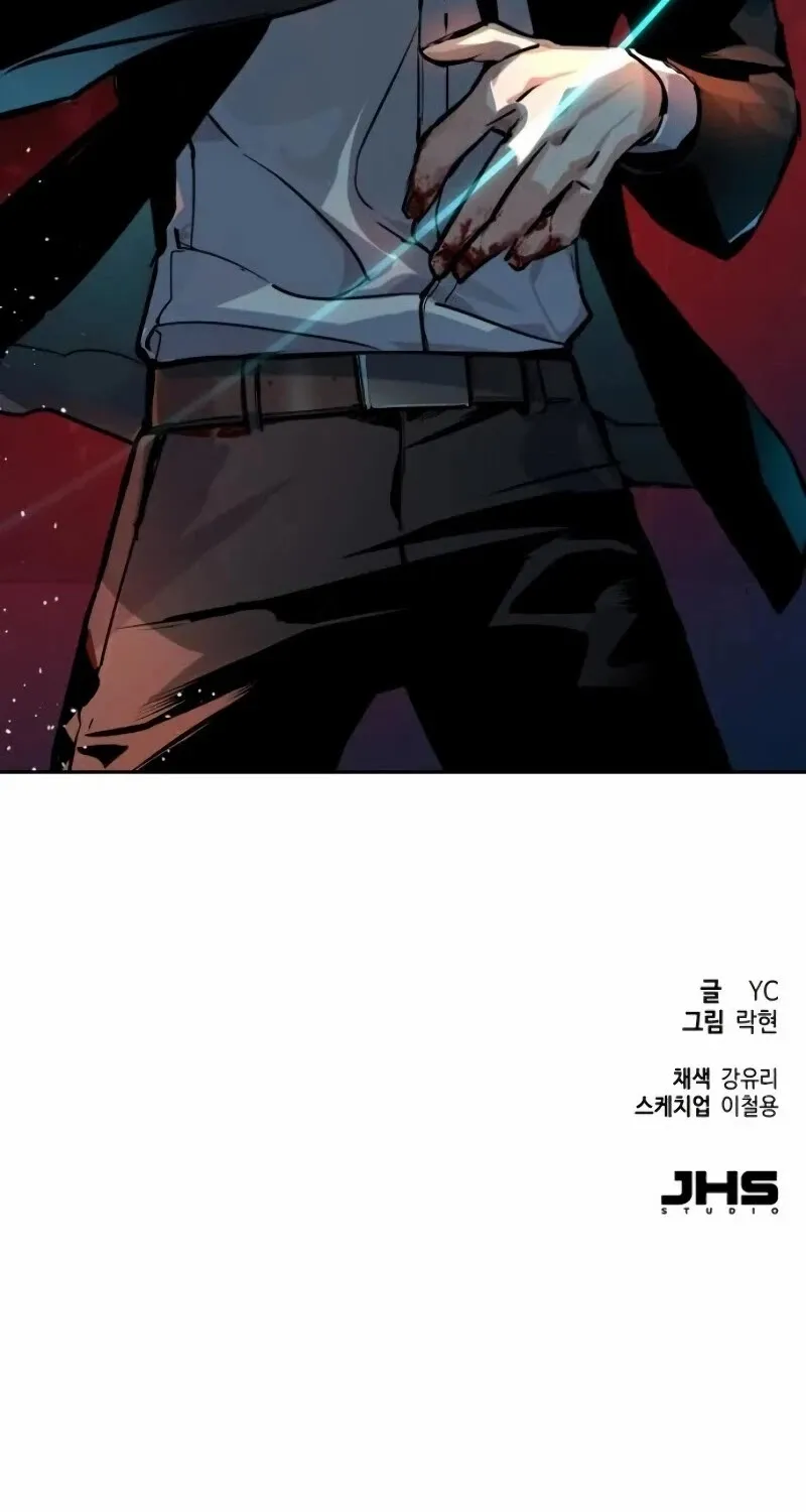 Mercenary Enrollment Chapter 46 page 120 - 