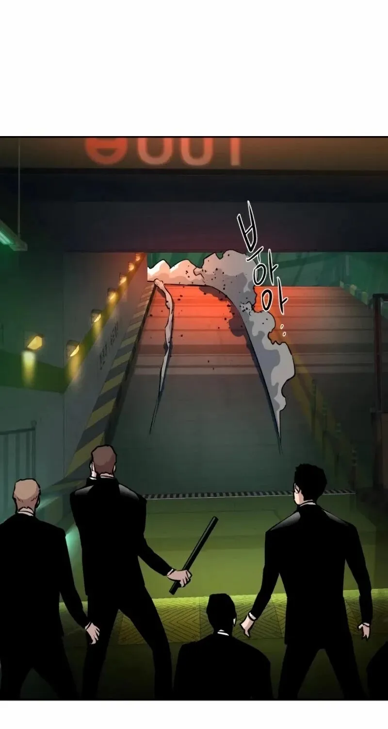 Mercenary Enrollment Chapter 46 page 15 - 