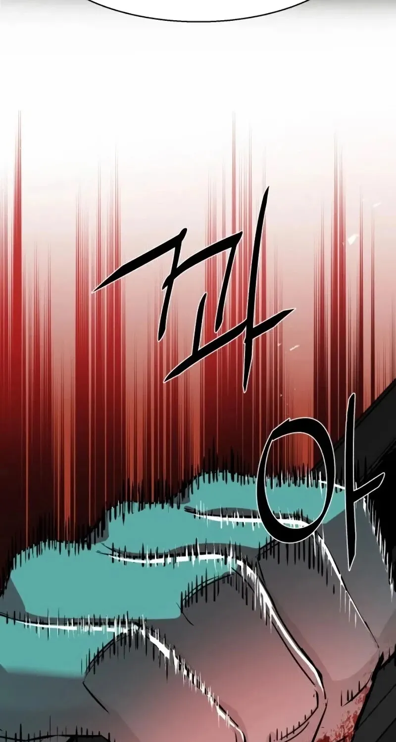 Mercenary Enrollment Chapter 46 page 34 - 