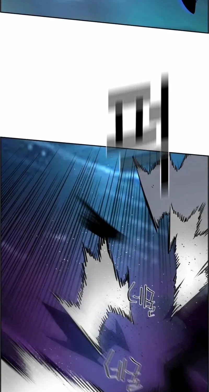 Mercenary Enrollment Chapter 46 page 46 - 
