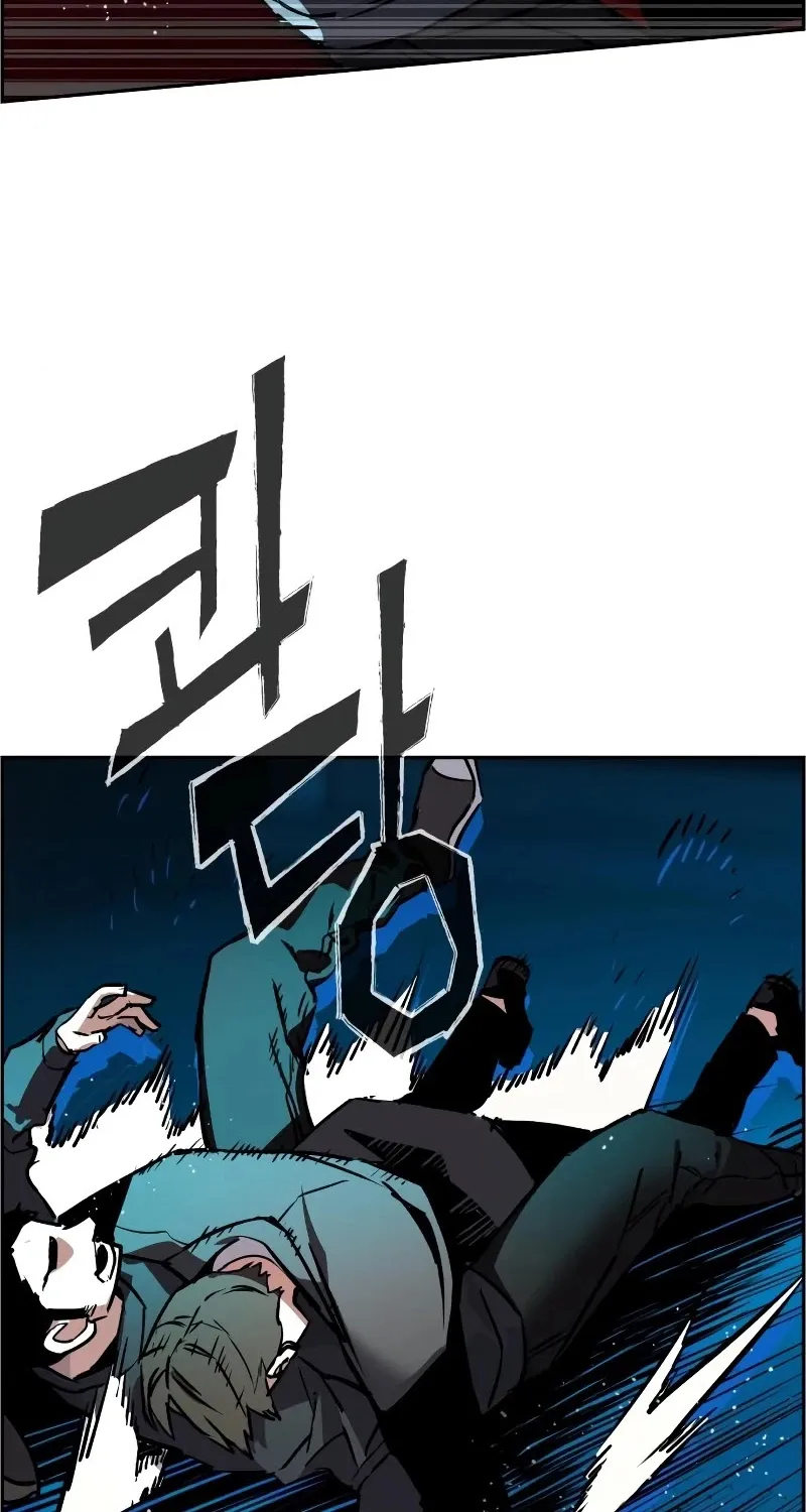 Mercenary Enrollment Chapter 47 page 119 - 