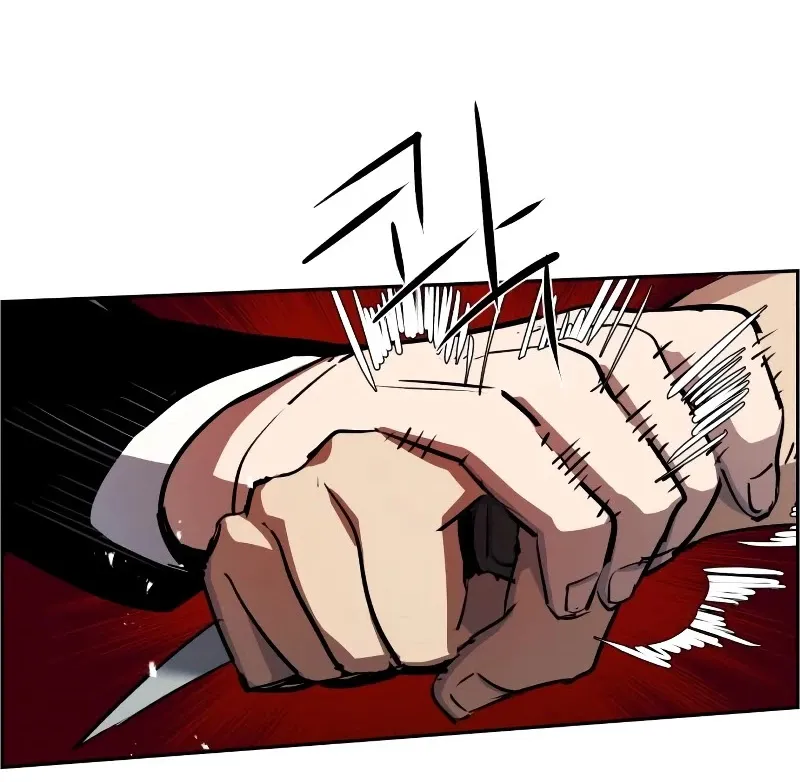 Mercenary Enrollment Chapter 47 page 67 - 