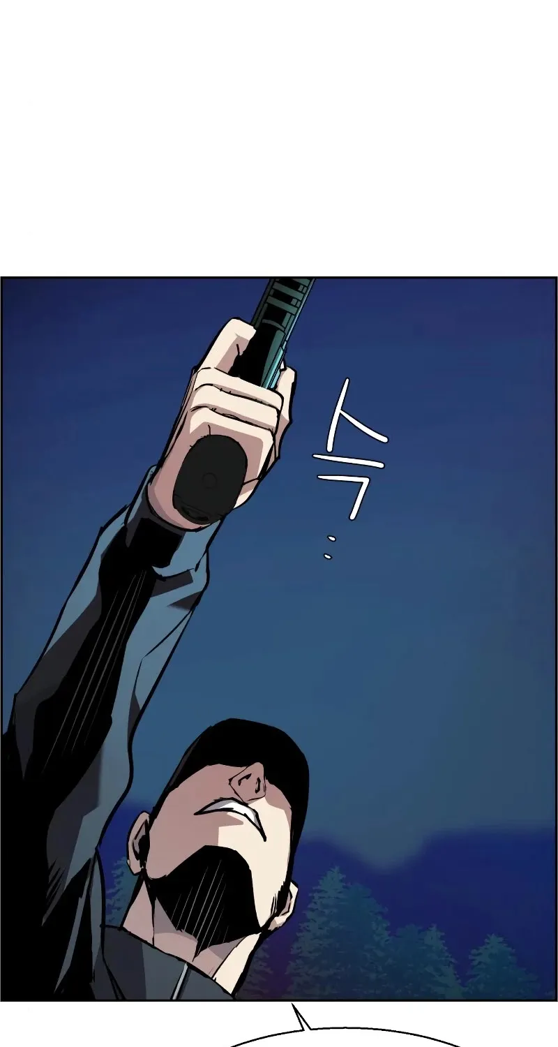 Mercenary Enrollment Chapter 47 page 86 - 