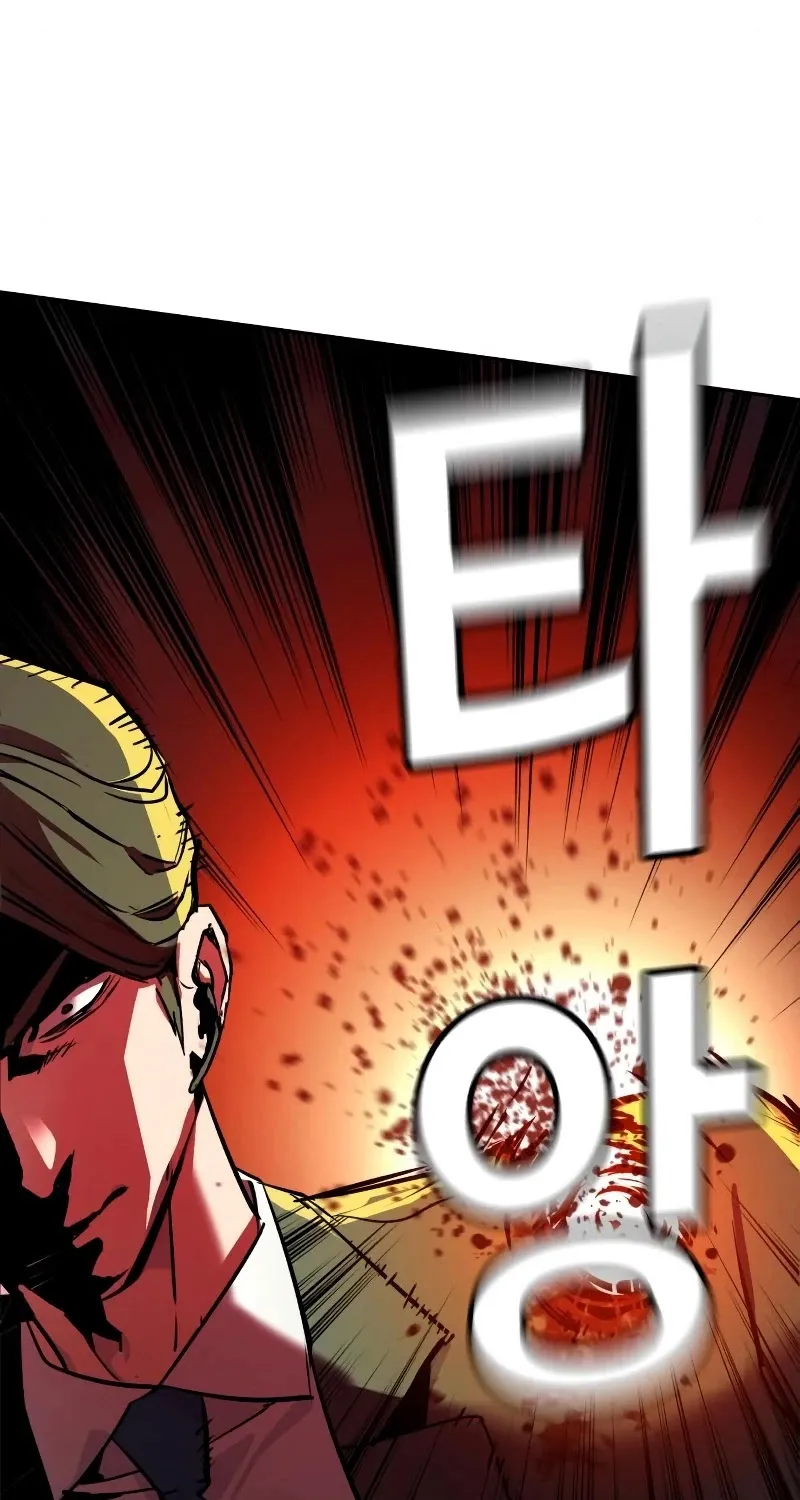 Mercenary Enrollment Chapter 47 page 92 - 