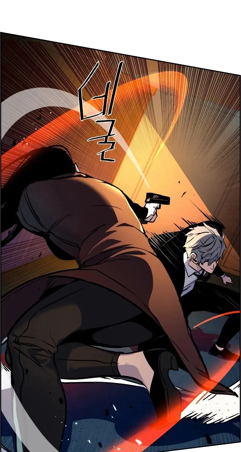 Mercenary Enrollment Chapter 48 page 72 - 