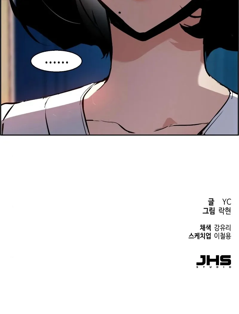 Mercenary Enrollment Chapter 48 page 99 - 